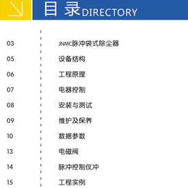 91视频福利网站電子樣冊